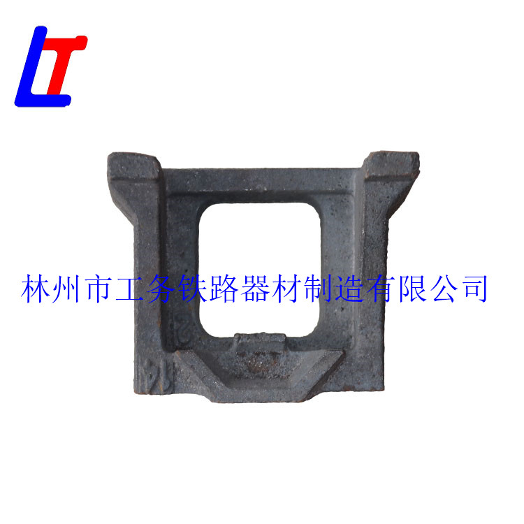 外貿出口鐵座(調高擋板)