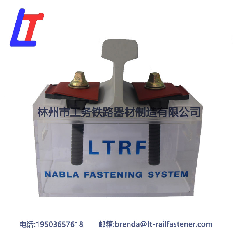 Nabla扣件系統(tǒng)   外貿(mào)出口NABLA彈片扣件系統(tǒng)