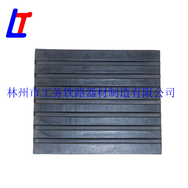 軌下橡膠墊板02